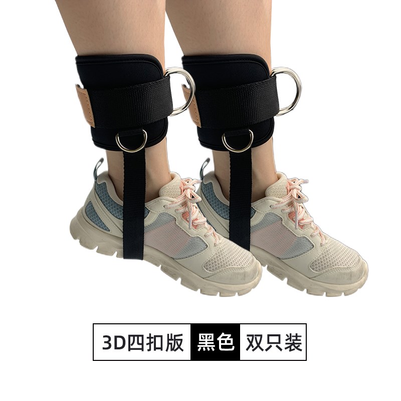 龙门架脚踝扣脚环绑腿扣练腿臀部力量家用健身训练器材拉力绳配件