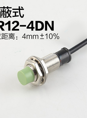 接近开关PR08-1.5DN PR08-2DN PR12-4DN PR18-8DNPR30-15DN传感器