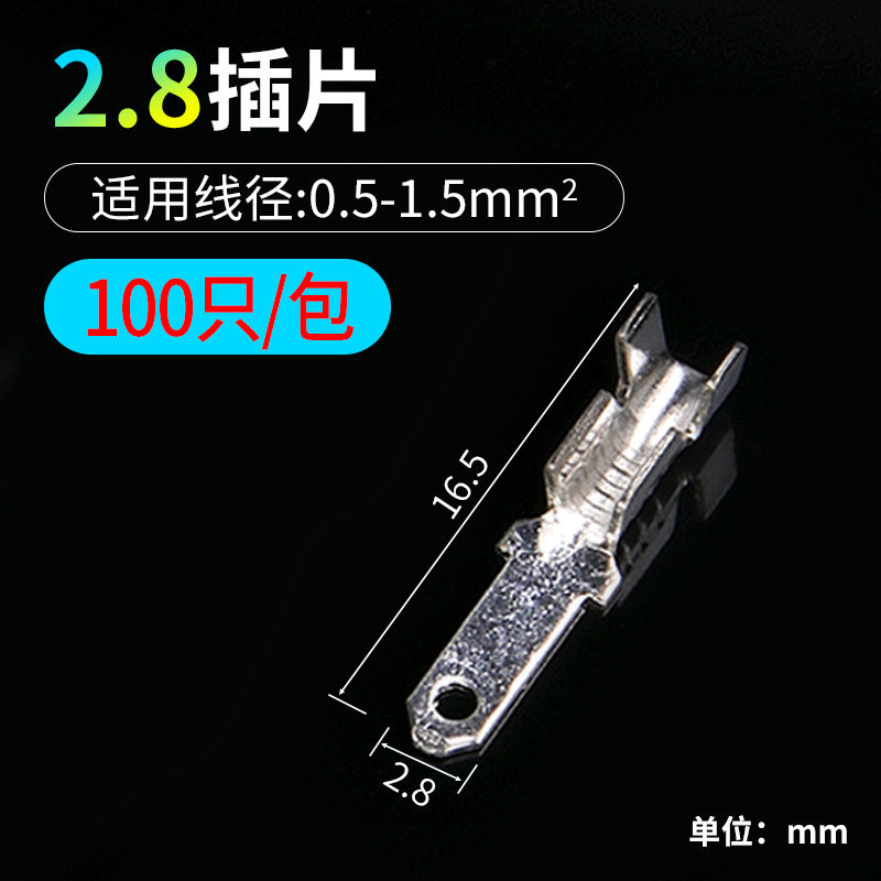 6.3插簧接线端子线鼻子铜插片插拔式电线接头线耳4.8插簧冷压端子,厨房电器,商用制热电器配件,淘宝优惠券,粉丝福利购,淘宝优惠卷