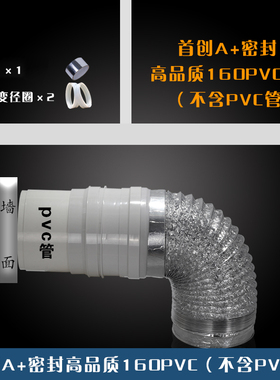 家用厨房160pvc管道止回阀油烟机止逆阀通用排烟管烟道专用防烟宝