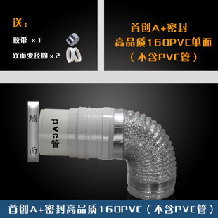 家用厨房160pvc管道止回阀油烟机止逆阀通用排烟管烟道专用防烟宝