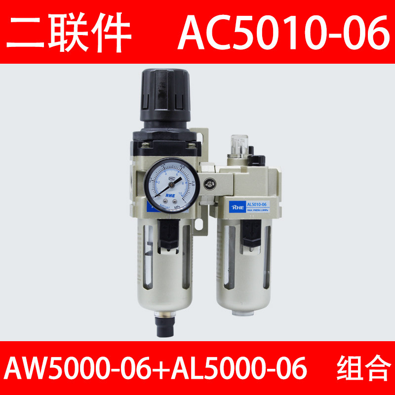油水分离器过虑器排水器AW3000AL3000AW4000AL40气源处理器调压阀