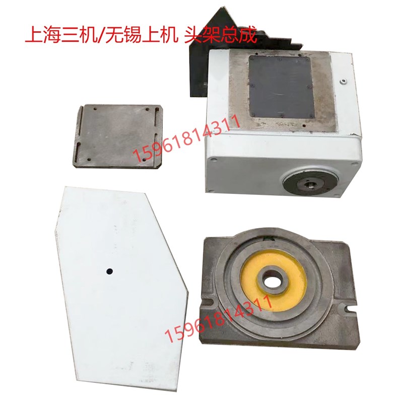 外圆磨床MA1420A头架总成 主轴MM1420 MA1320上海三机配件无锡上