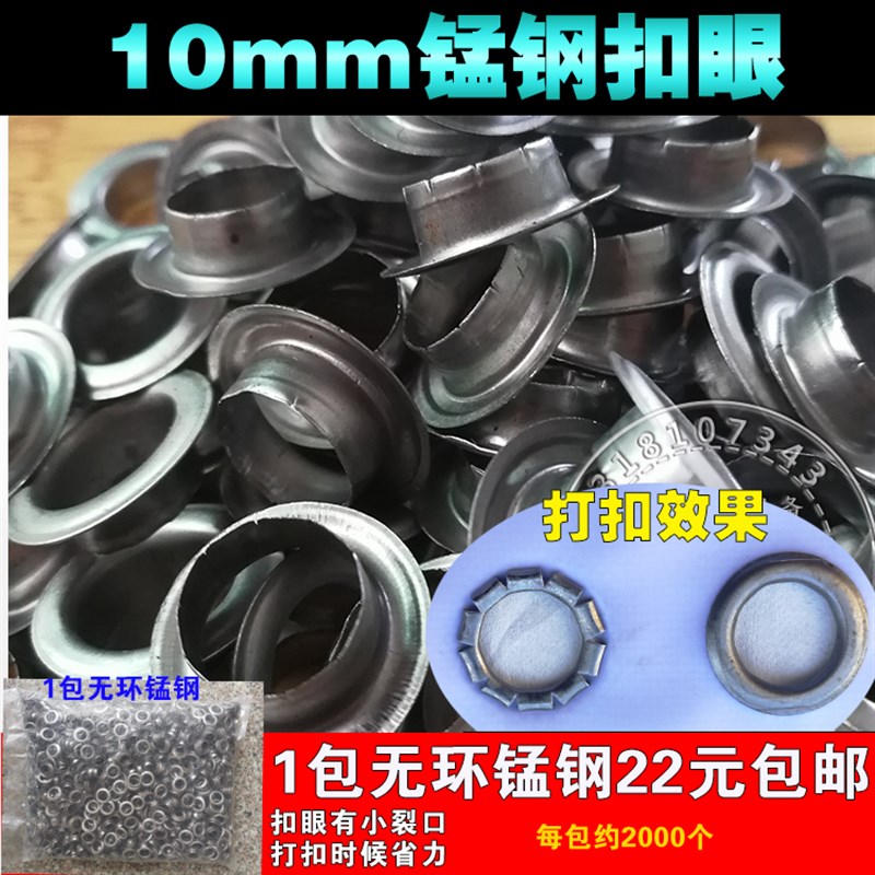 新款专业型半自动打扣机喷绘布广告灯箱布展架刀刮布压扣机送扣眼