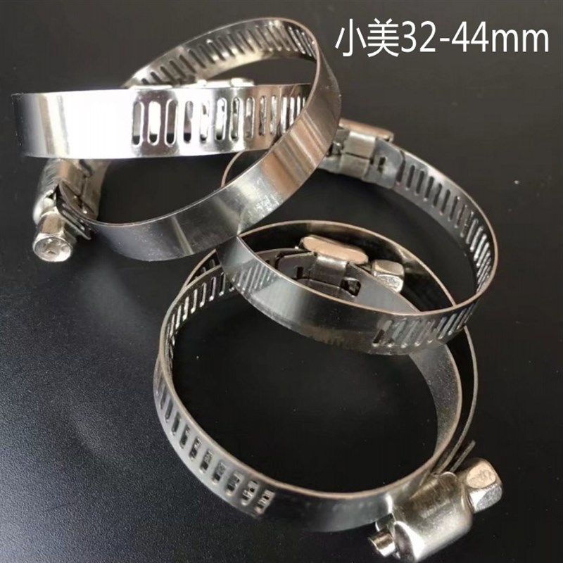 4分水管喉箍6h分管8分一寸卡箍卡扣管夹水龙头卡扣固定管卡不锈钢