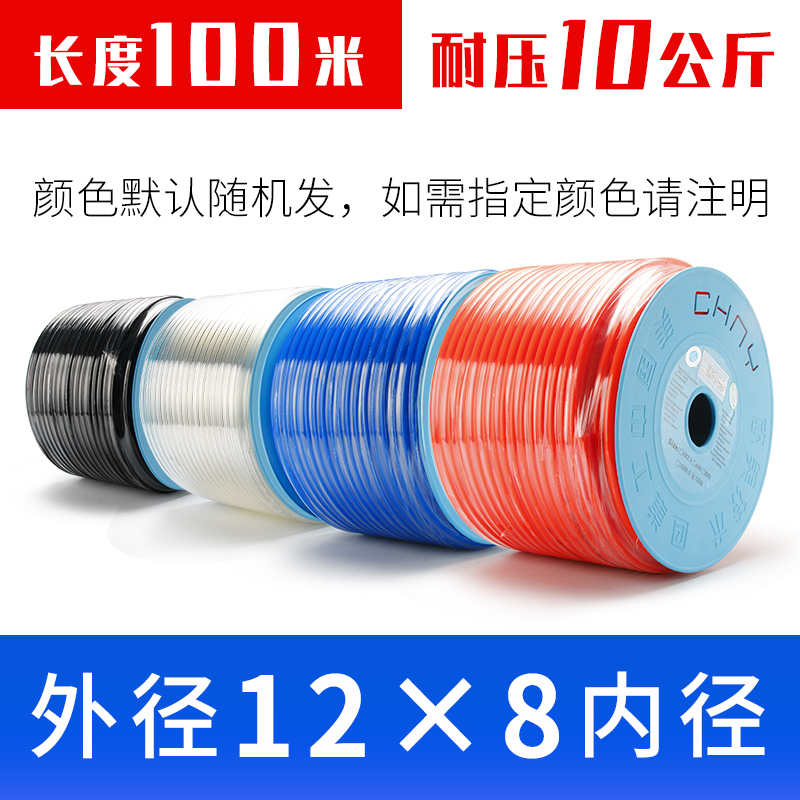 气管pu管软管压缩空气管10mm/4*6/12/14/16高压气管8X5空压机气泵