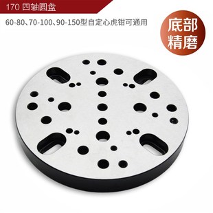 自定心老虎钳 精密四轴五轴自定心夹具 快速定心夹具五轴自定心老