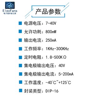 TL494CN电源脉宽调制芯片 电源管理IC开关模式控制器 直插DIP-16