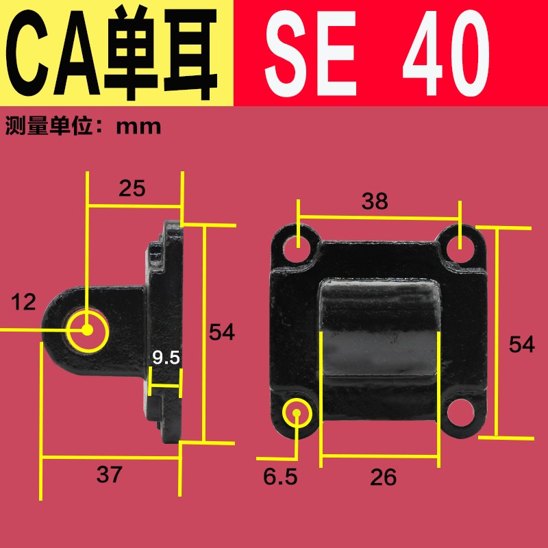 SE DNC SAI SI SG标准气缸安装附件固定座配件CA CB LB CR FA FTC