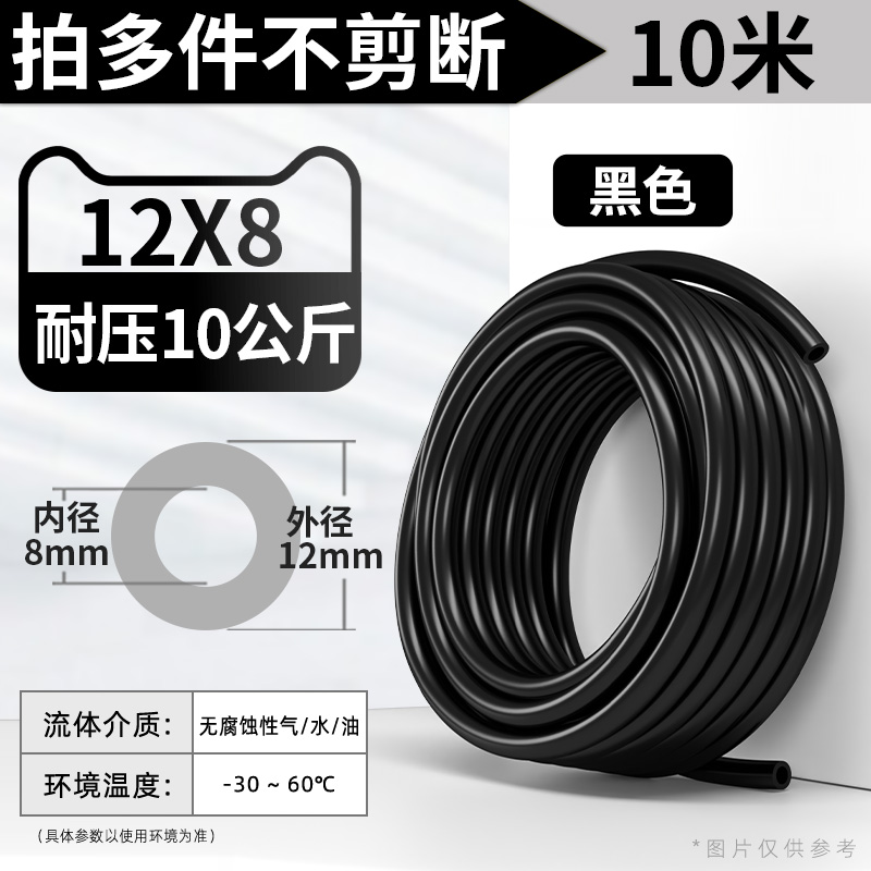 PU气管软管空压机高压气泵透明气动气线源汽4/6/8/10/12/14/16mm