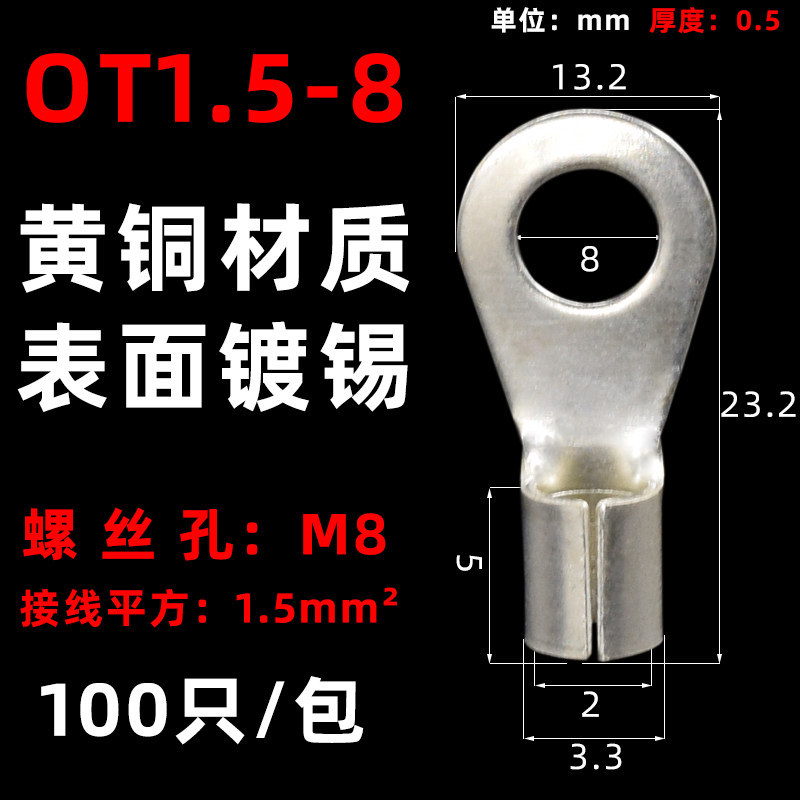 OT冷压端子接线铜鼻子线耳圆形裸端子套装10平方接线端子压线接头,厨房电器,商用制热电器配件,淘宝优惠券,粉丝福利购,淘宝优惠卷