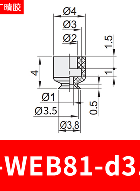 怡合达J-WEB81-d6真空吸盘J-WEY81-d10吸嘴J-WEY82-d2黑色防静电