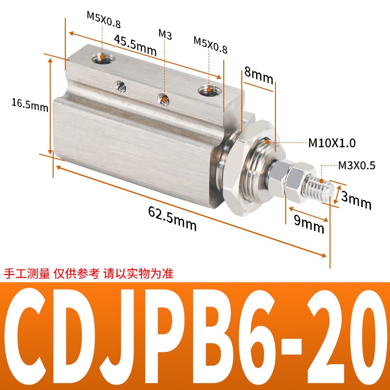 CJPB4迷你针型气缸CJ1B6-10微型外螺纹单动针形CDJPB15*20 CDJP2B