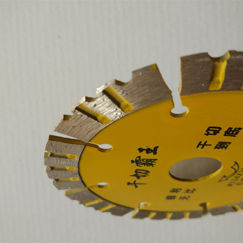 114石材水泥干切开槽切割片金刚石雕墻槽小锯片加厚O3-4-5-6-7毫