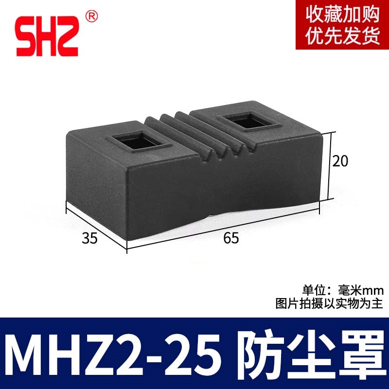 星辰气动HFZ手指气缸MHZ2夹爪夹具MHZL2/6/10/16/20/25/32D机械手