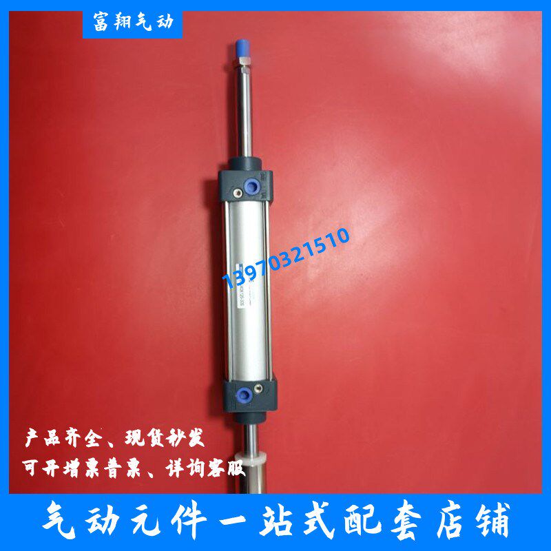 亚德客型大气缸 SC32X25S/50S/75S/100S/125S/150S/175S 标准气缸