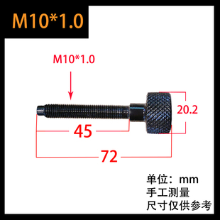 EDM配件电极头调整火花机配件夹头螺丝平动头脉冲铜公校正内六角