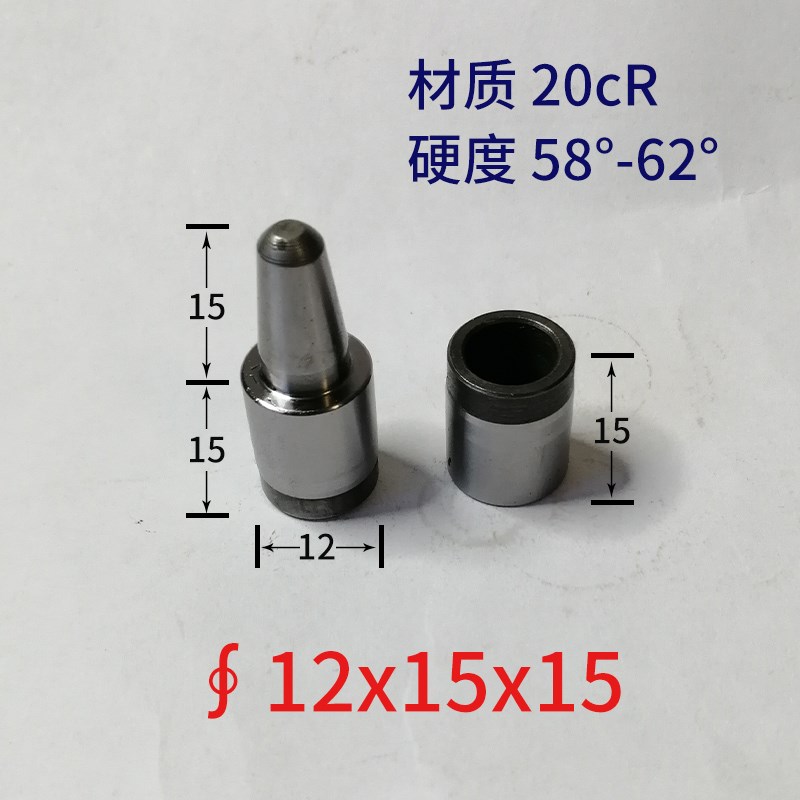 10套10~25导柱导套硅胶模具配件橡胶模具定位销精密定位柱热处理