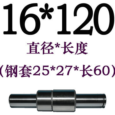 SGP滑动导柱导套精密五金冲压模具外导柱16 18 20 22 35 45 50