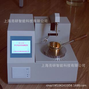 开口闪点自动测定仪 克利夫兰开口闪点试验器 开口闪点测定仪