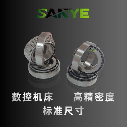 春风狒狒XO/ST精品改装锥形压力轴承车头转向方向柱轴承波盘