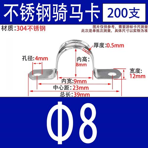 大包装304/201不锈钢管卡管夹骑马卡管支架管扣喉箍水管夹U型管卡