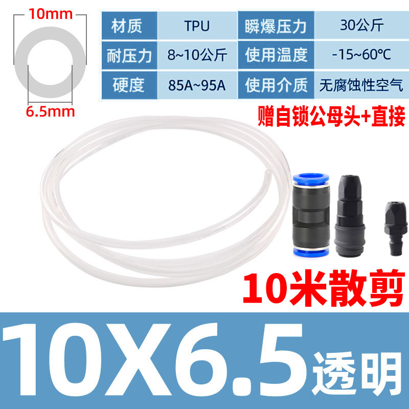 PU高压气管外径8mm木工空压机防冻软管气动风管子厚气泵线气绳管