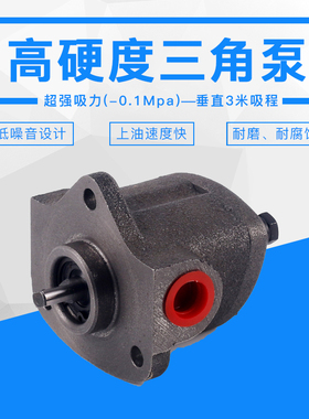 维良TOP-12A摆线泵ROP-12A电动润滑泵T11A齿轮泵WLP打头机泵浦