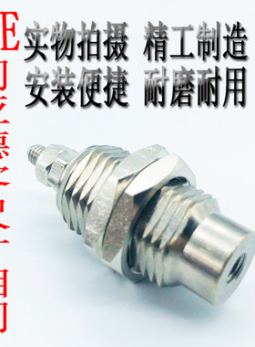 亚德客型MPE6/8/10/12X5X10X15N针型单作用螺纹微型气缸 通气伸出