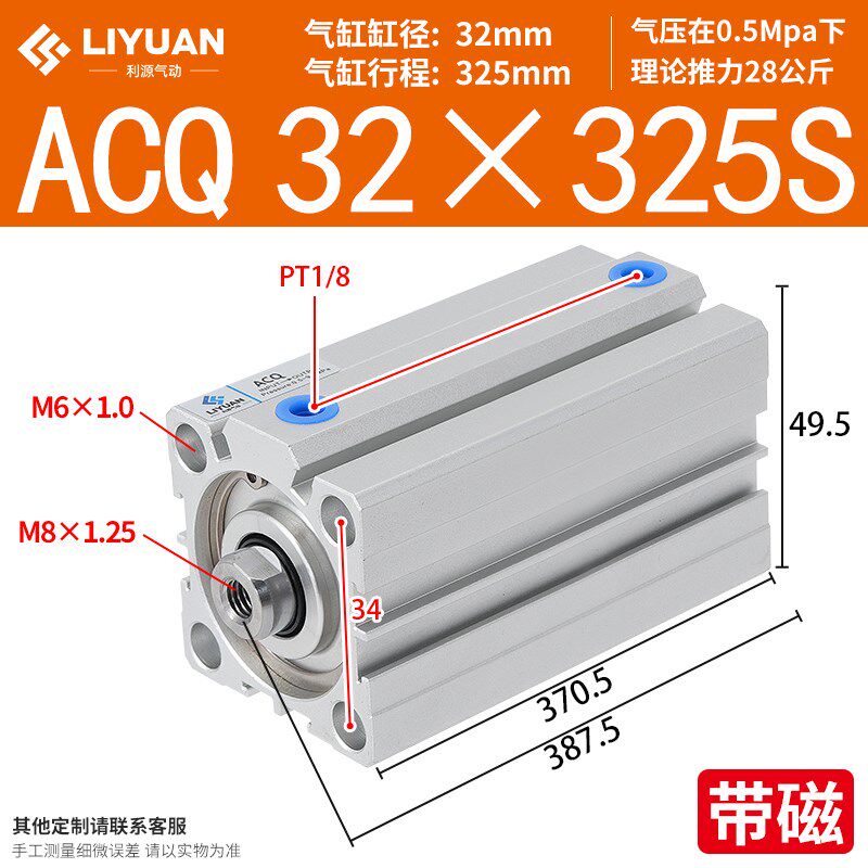 薄型气缸ACQ20/25/32/40*50/63/80/100-125-150-200-250-S长行程