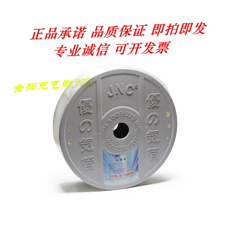 PU高压气管8*5 气动软管风管10*6.5/6x4/4*2.5/12*8/14x10/16*12