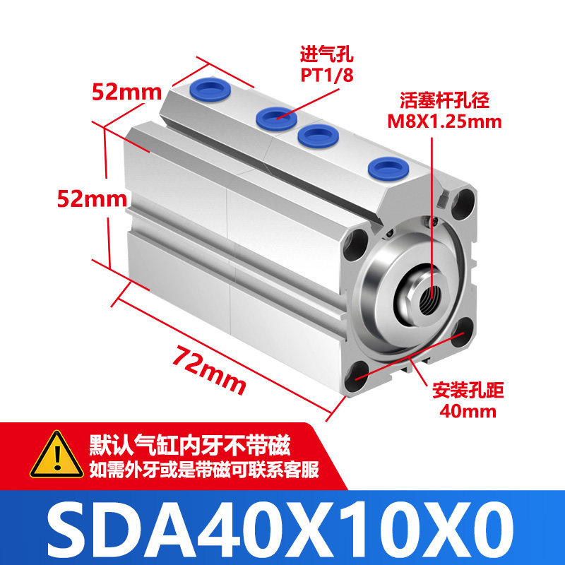 薄型增压多位置双行程倍力气缸SDAT32/40/50/63-10/20/25/30/40-S