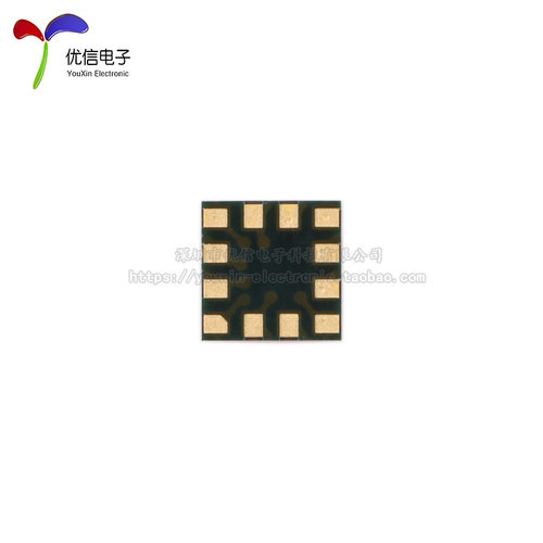 原装正品 SC7A20TR LGA-12 12bit数字三轴加速度感测器芯片