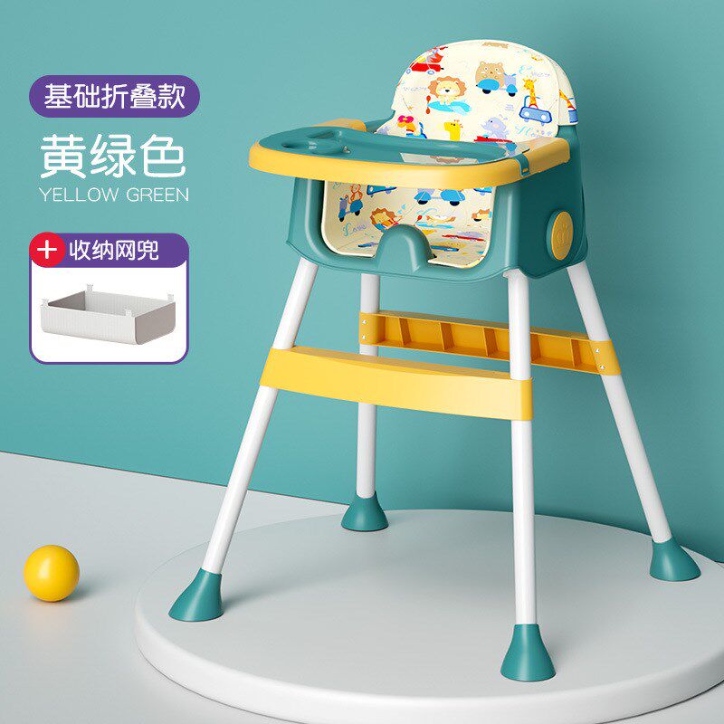 宝宝餐椅吃饭可折叠便携式家用婴儿学坐椅子儿童多功能餐桌椅座椅