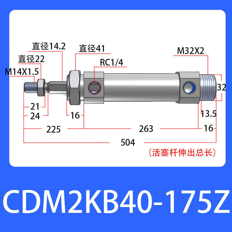 cdm2kb40不-25200z型150气缸 活塞杆-旋转100---cm2kbsmc50迷你