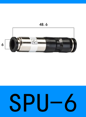 黑色精品 气动接头 SPU SPV 单向阀 直通 弯通 气管接头 快速接头