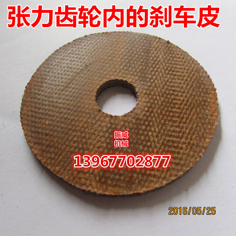 手套印刷机分切制袋机配件收放卷张力轴轮小齿轮放料刹车减速装置,个性定制/设计服务/DIY,明信片定制,淘宝优惠券,粉丝福利购,淘宝优惠卷