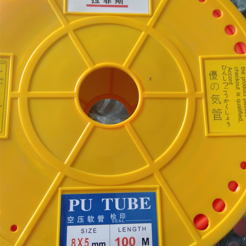 进口原料PU高压气管气泵空压机专用软管6*4 8*5 10*6.5 12*8