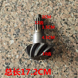 厂家新源轮式 挖掘机配件65w B75 下分动箱伞型 9下传动箱齿轮T