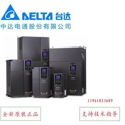 台湾台达变频器VFD075CP43B-21中达电通7.5kw 380V风机水泵专用