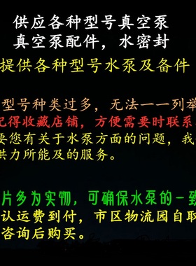2070水环真空泵配件 ELMO-F 真空泵叶轮 阀片 密封圈齐全