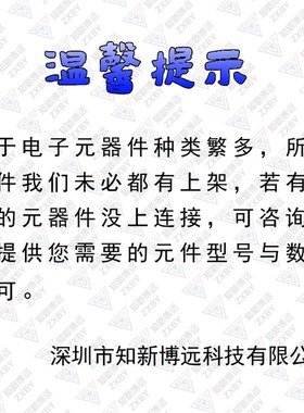 电焊机电位器RVS28P可调电阻RV28 B102 B103 B502B472B104 1K 10K