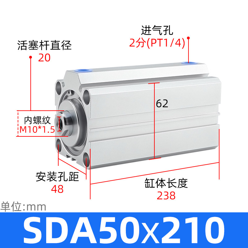 薄型长行程气缸SDA50/63-110*120*125*140*150*200*300-S-B加长型