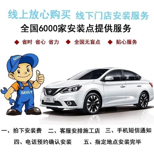 汽车氛围灯,气氛灯,全国包安装服务,穿线+费用,高端车+费用