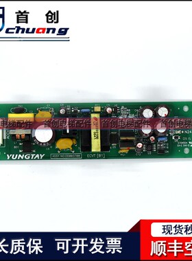 永大电梯电源板NO:DD003708/DD007633 ECVT[B2 ]全新原装现货