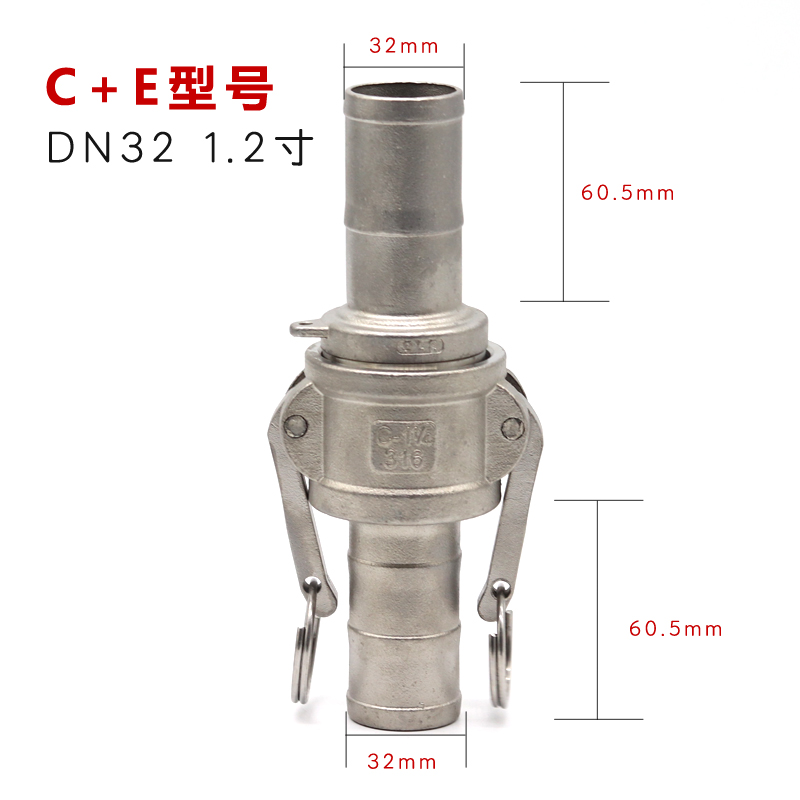 304不锈钢快速接头CF卡扣式钢丝软管水泵配件焊接高压水管活接1寸