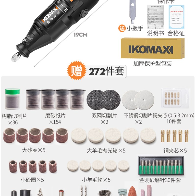220v电磨机小型手持木雕v打磨机抛光玉石雕刻机电动工具迷你小电
