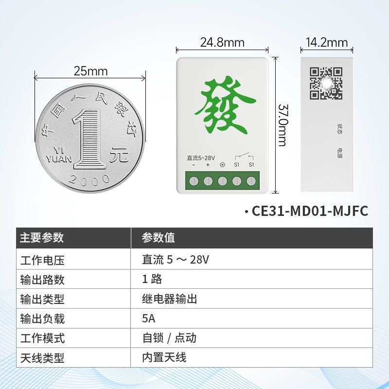 4G远程控制开关手机app智能无线遥控门禁电子锁定时充电断路器12V,纺织面料/辅料/配套,其他纺织机械,淘宝优惠券,粉丝福利购,淘宝优惠卷