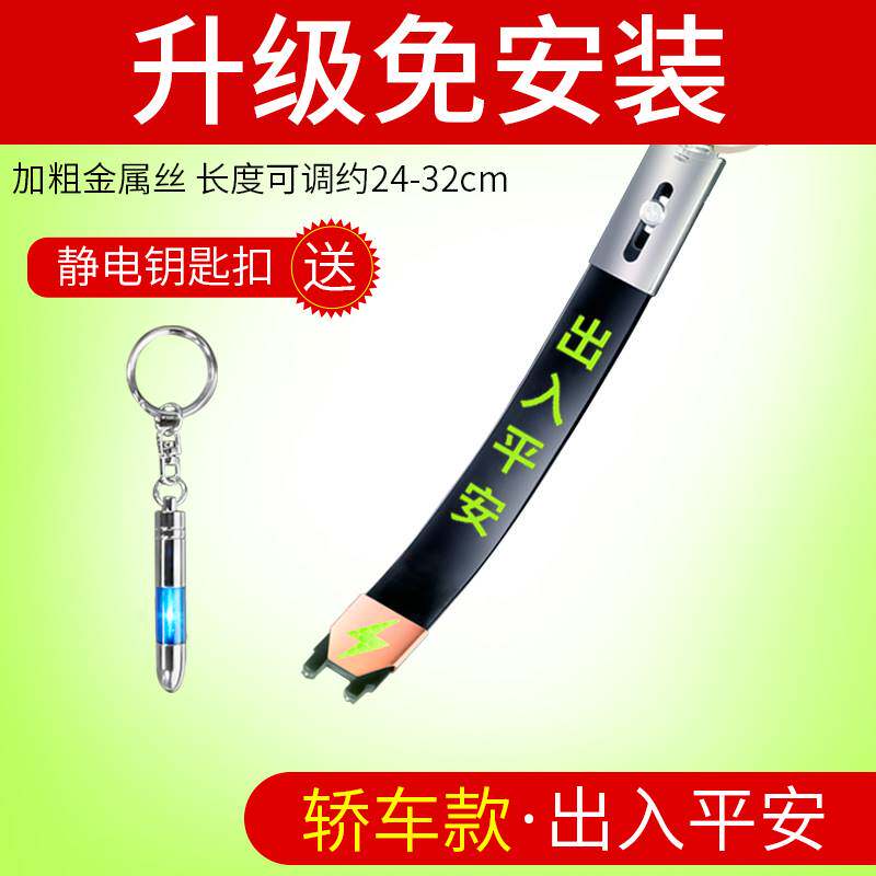 汽车接地线排气管筒挂件车上防静电带器L车用车载拖地绳去释放