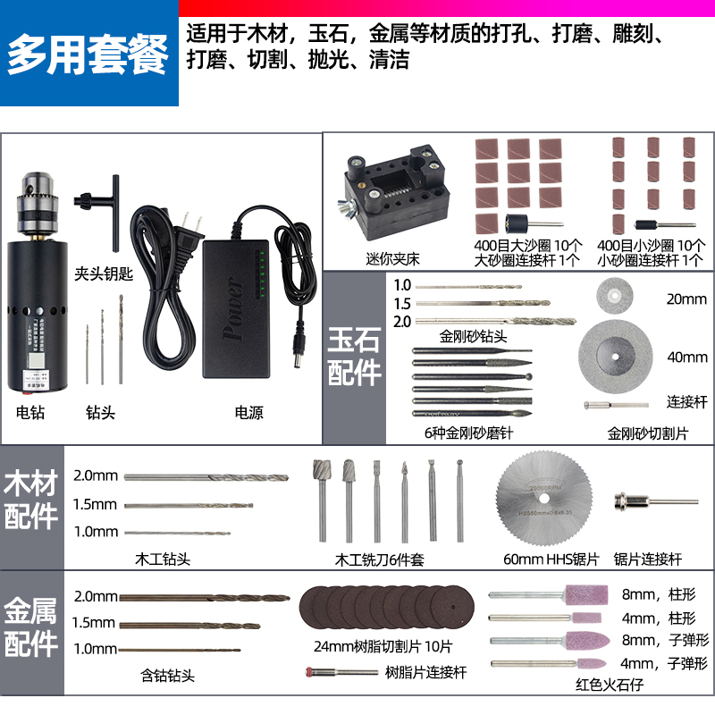 佳言微型7e75手电钻多功能钻孔机玉石木雕抛光电磨机小电钻打磨机